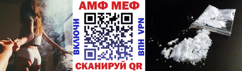 Amphetamine Розовый  как найти закладки  Аткарск 
