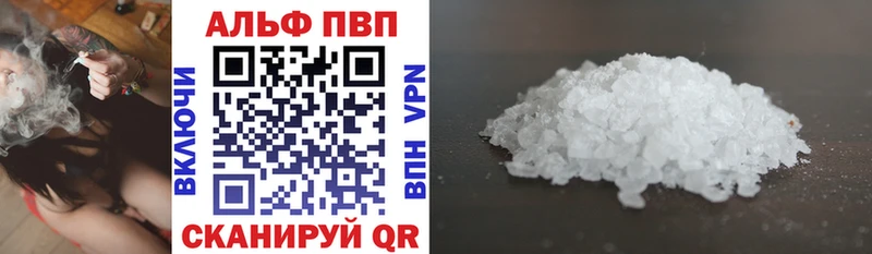 что такое наркотик  Аткарск  A PVP СК КРИС 