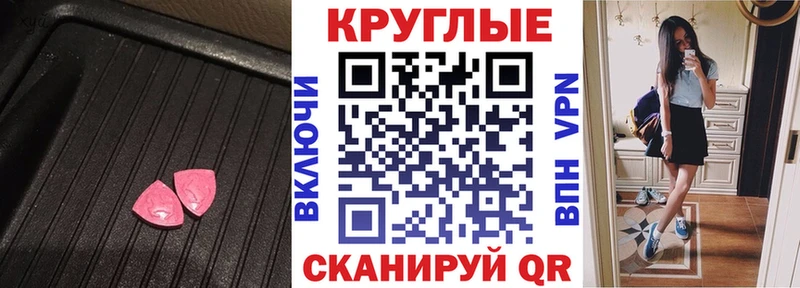 Ecstasy XTC  цены наркотик  даркнет какой сайт  Аткарск 