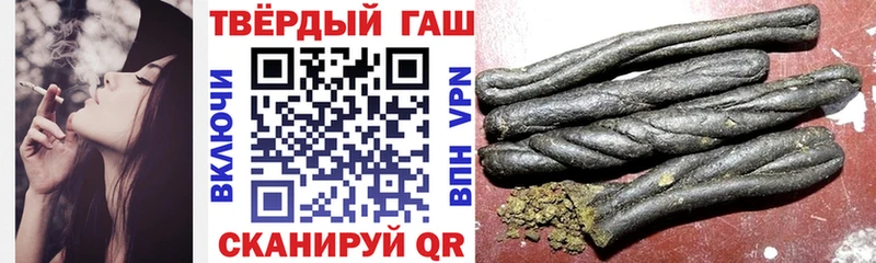 ГАШ индика сатива  Аткарск 
