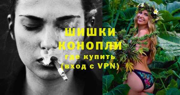 дистиллят марихуана Новокубанск