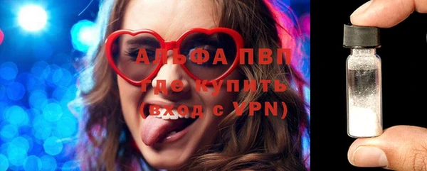 наркотики Абдулино