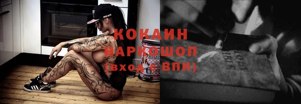 наркотики Абдулино