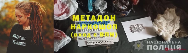 наркотики Абдулино