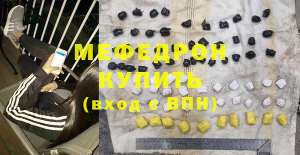 наркотики Абдулино