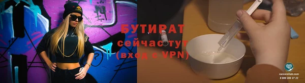 наркотики Абдулино