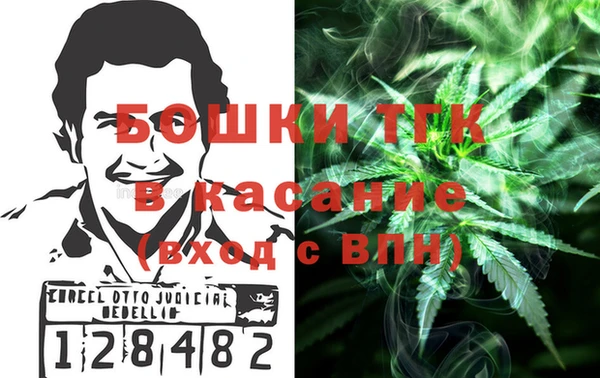 герыч Новозыбков