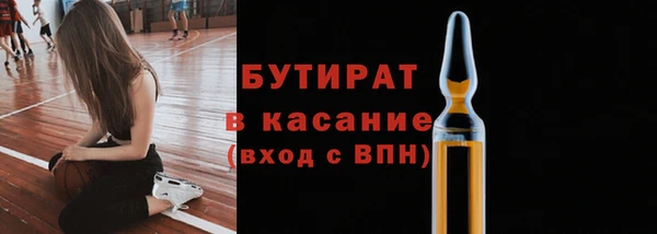 наркотики Абдулино