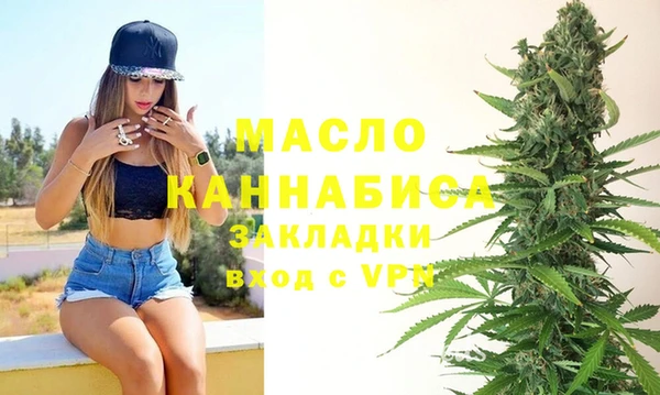 дистиллят марихуана Новокубанск