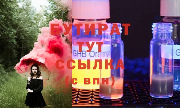 индика Абинск