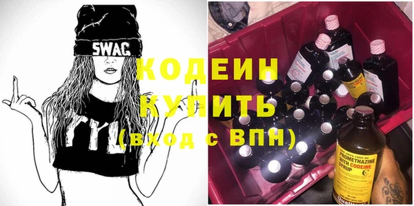 наркотики Абдулино