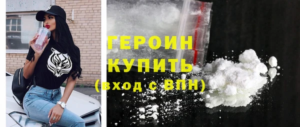 наркотики Абдулино