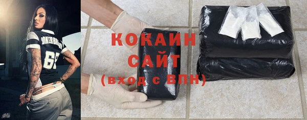дистиллят марихуана Новокубанск