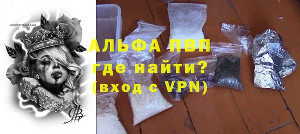 наркотики Абдулино