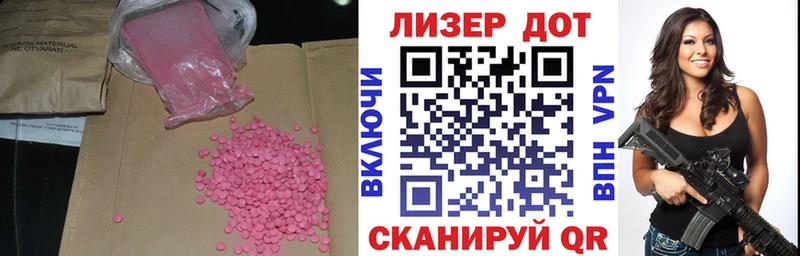 ЛСД экстази ecstasy  блэк спрут онион  Аткарск  где купить  