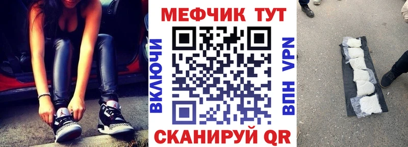 omg ССЫЛКА  Аткарск  МЕФ VHQ 