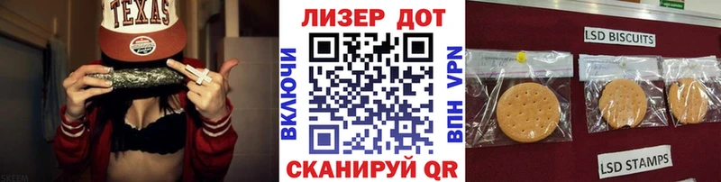 Марки N-bome 1,8мг  Аткарск 