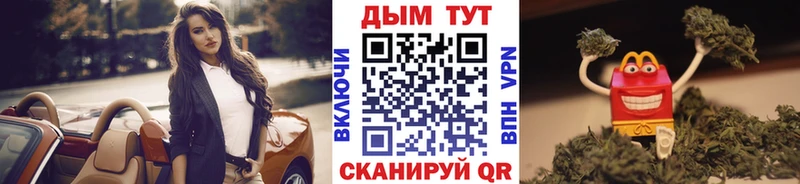 ОМГ ОМГ вход  Аткарск  Канабис планчик  сколько стоит 
